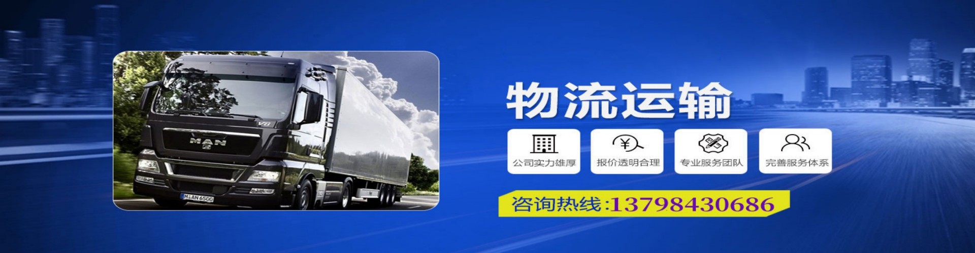 贵南县到香港物流公司,贵南县到台湾快递公司，贵南县澳门货运公司