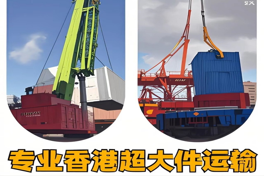 专注贵南县到香港物流专线-贵南县到香港物流公司